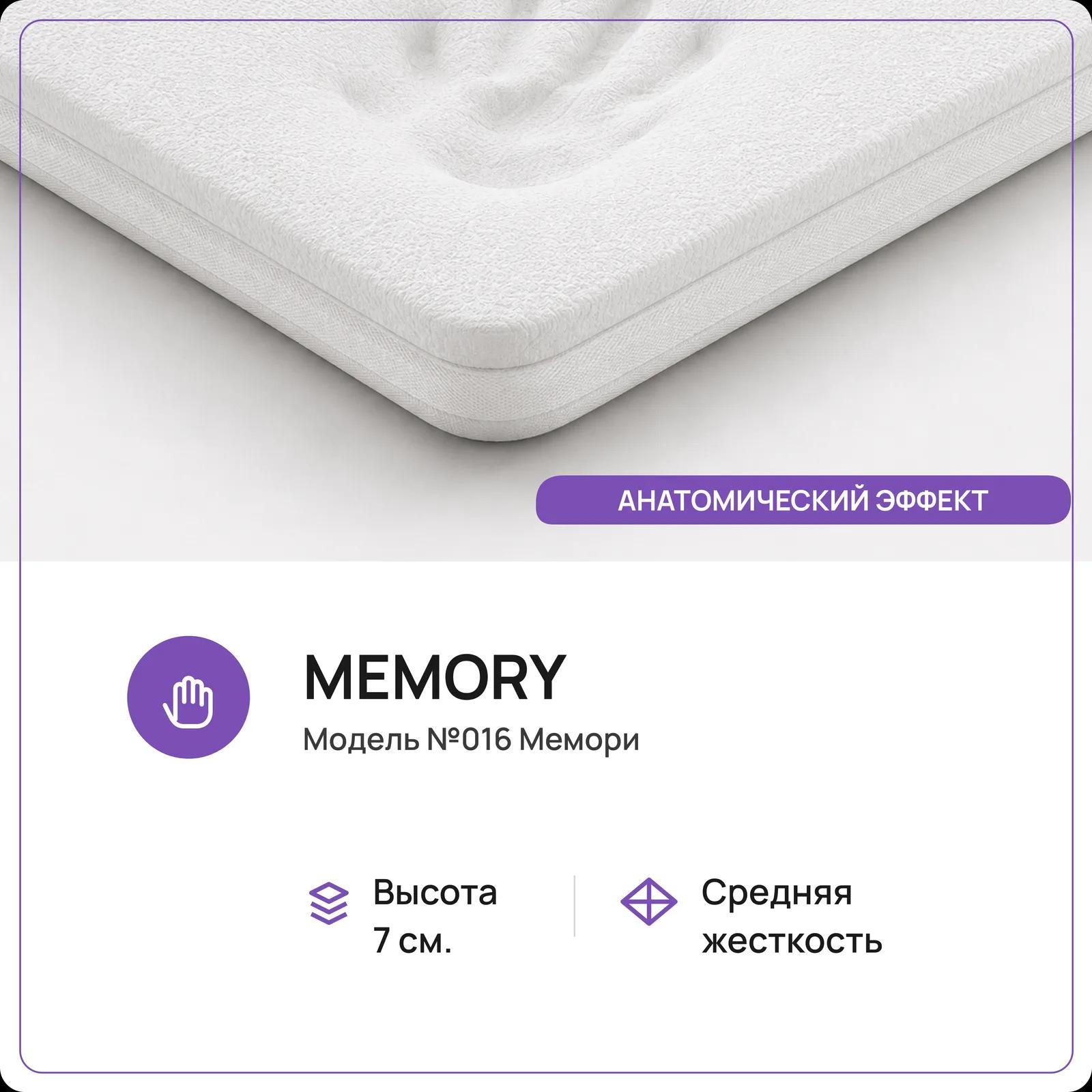 Топпер 016 — RALS
