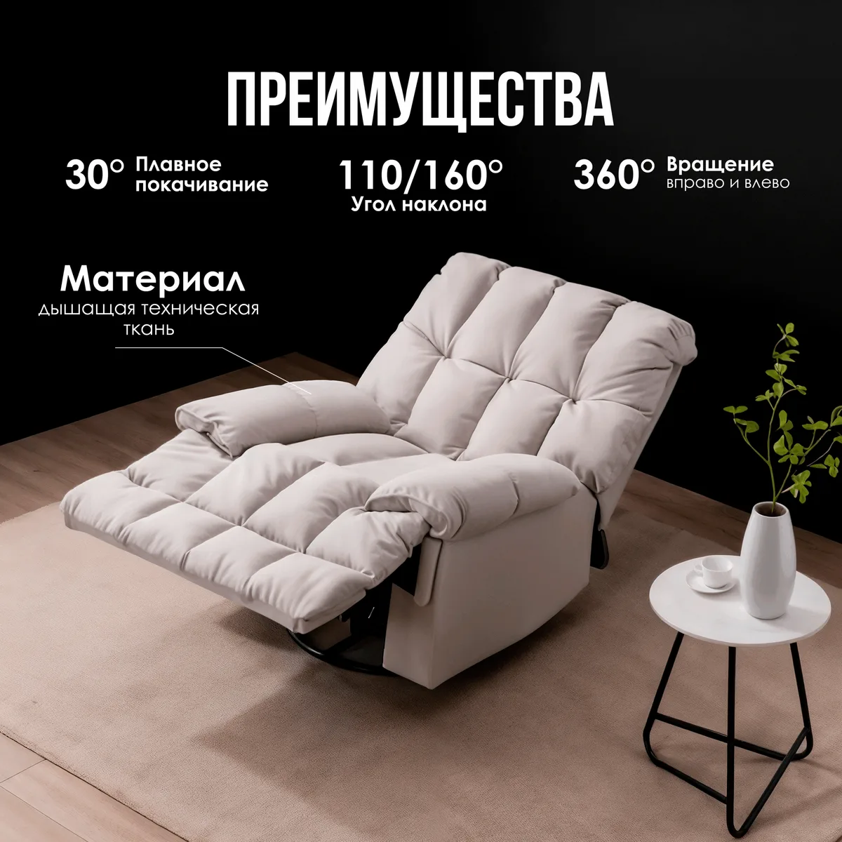 Кресло реклайнер Rals HY1180L