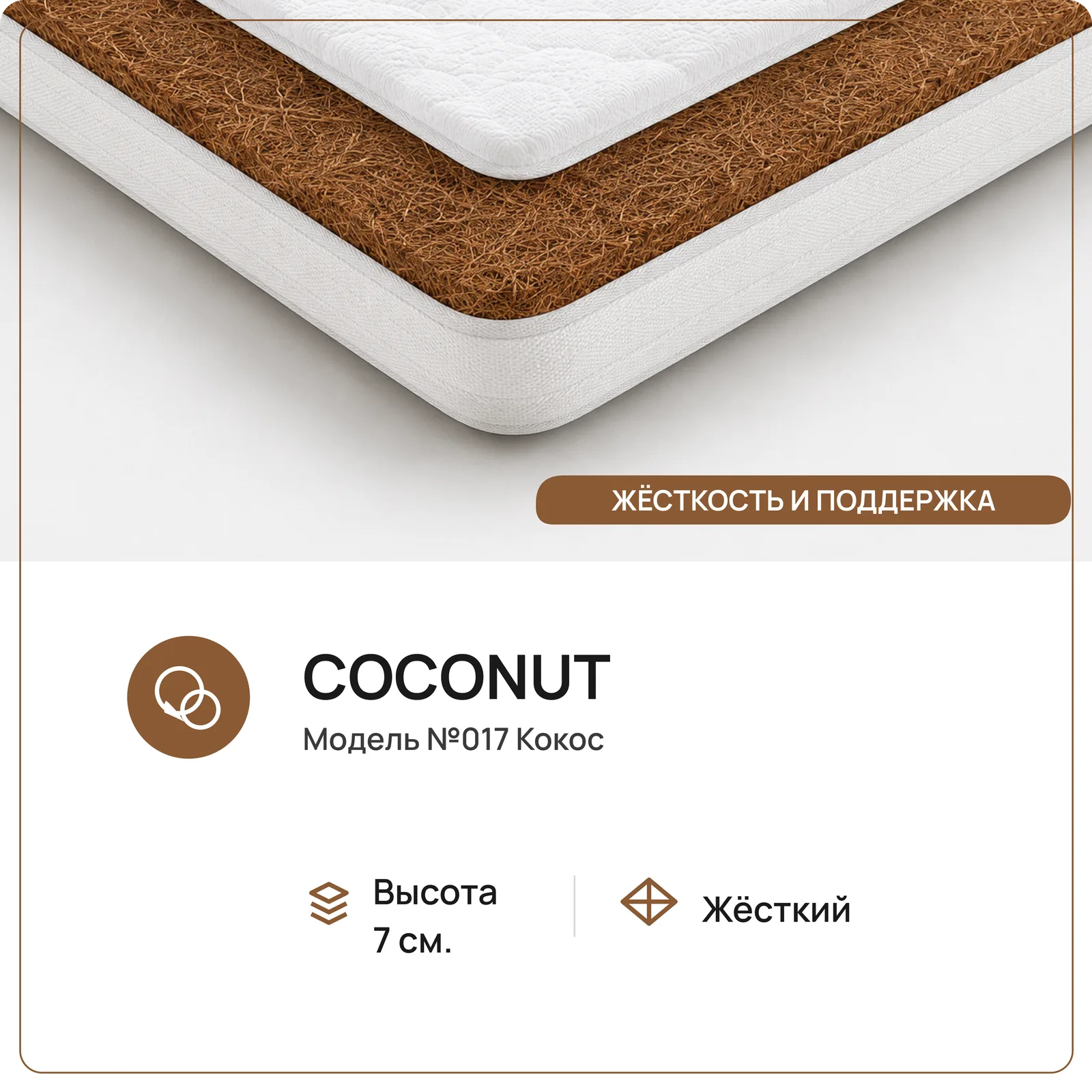 Топпер 017 — RALS