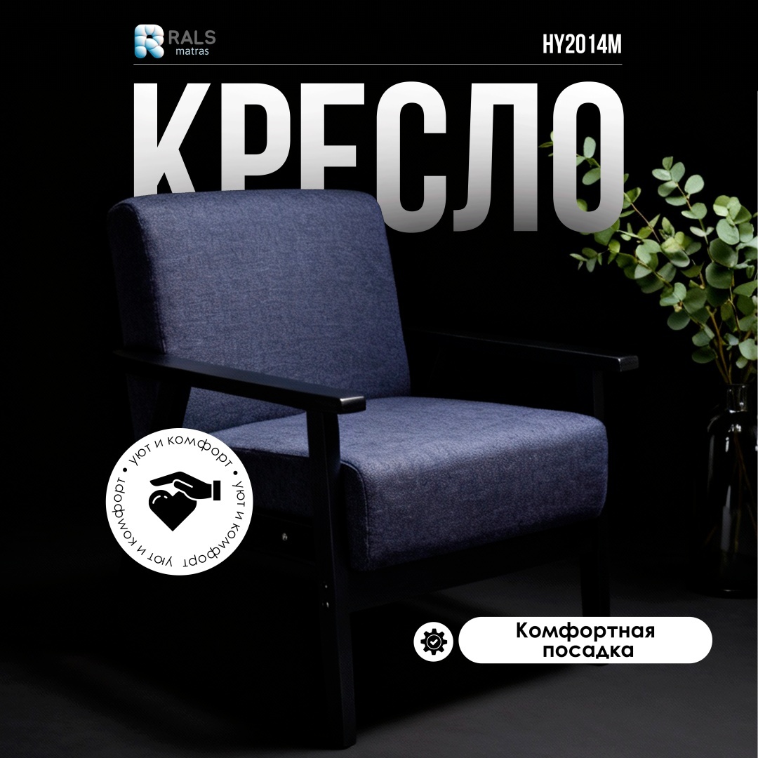 Кресло-реклайнер RALS HY2014M , обивка ткань, синий